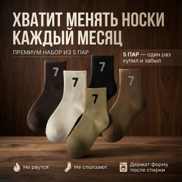 Носки LUXOR_KZ 2 пары мультиколор 37-41