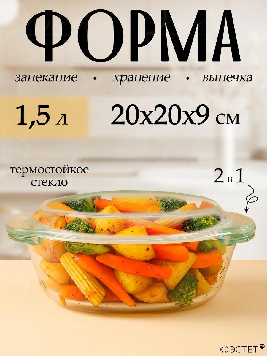 Форма 8828-1, стекловолокно