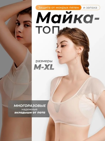 Майка AISES светло-бежевый