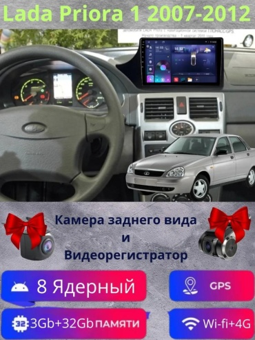 22962E5081EABE01 в штатное место