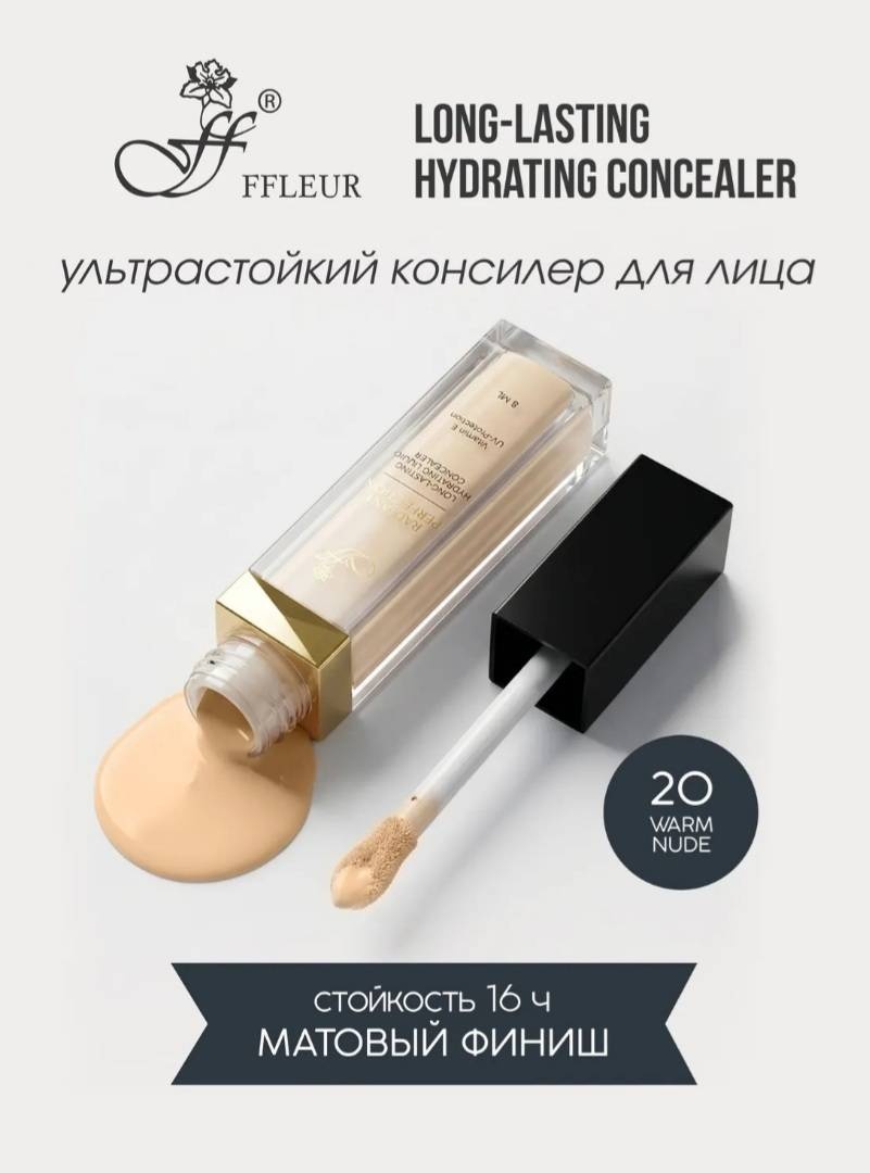 FFLEUR CN-42 консилер 20 Warm nude