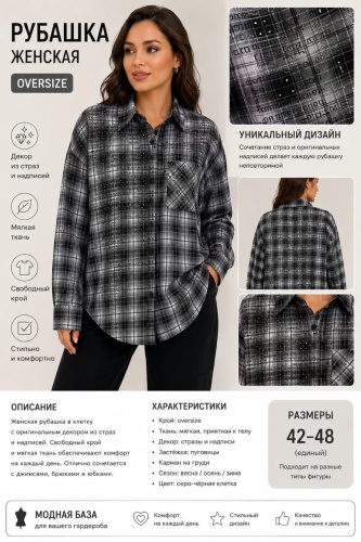 Рубашка FASHION черный
