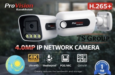 TS Group комплект видеонаблюдения Ip5штCam, 4MP, расширение 2560x1440