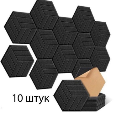 Акустический поролон, эластичный пенополиуретан 300x260x10 мм