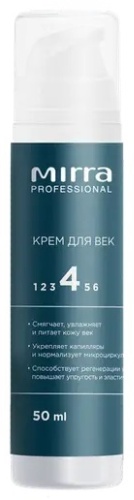 Mirra крем Professional Крем для век 50 мл для области вокруг глаз 50 мл