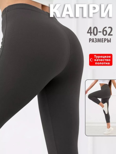 Классические брюки Спаленка графит