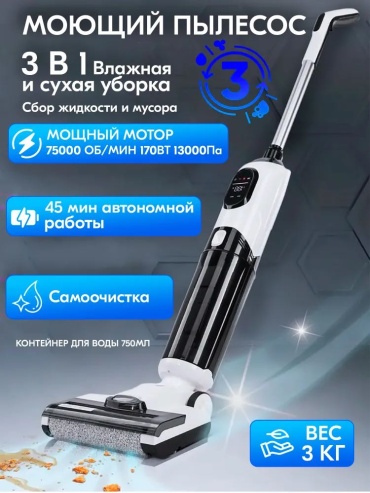 SK-115 белый