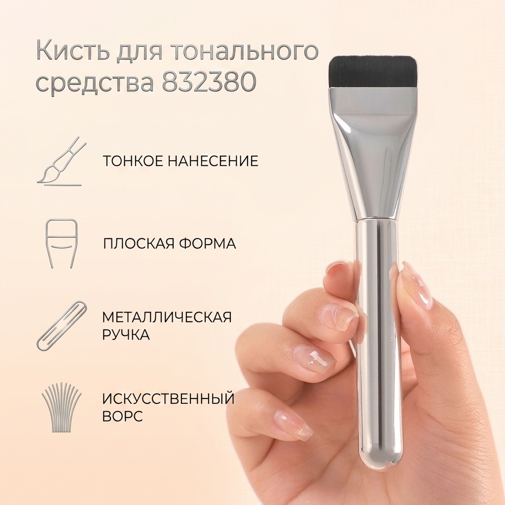 832380 серебряный 1
