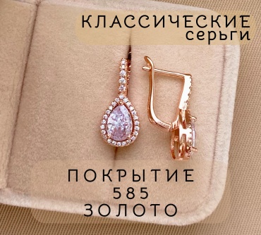 Серьги DoLa медицинское золото, фианит