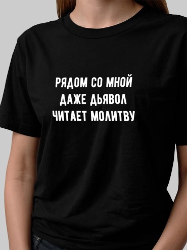 Футболка ХА314 черный