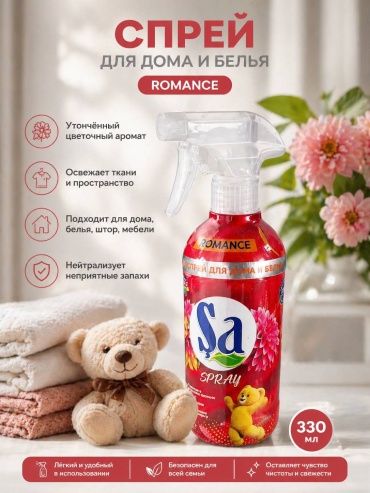 Sa интерьерные духи Романтика