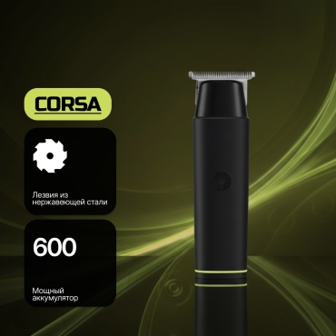 Электробритва CORSA King CR-2043 роторная