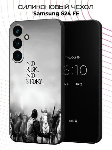 Чехол для Samsung S24 FE рисунок