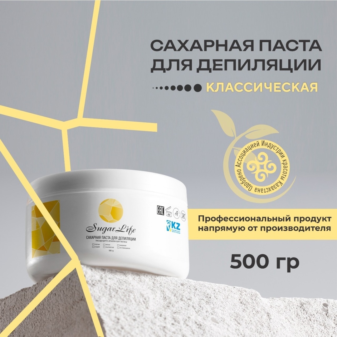 Sugarlife Классическая паста, бандажная 500 г