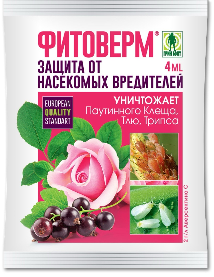 Раствор ГринБэлт Фитоверм 4 мл 10 г
