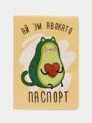 Обложка для паспорта, поливинилхлорид