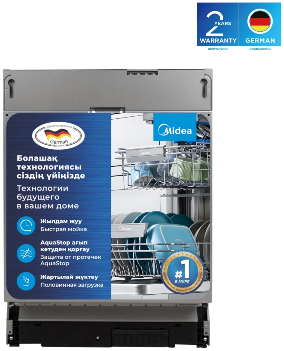 Посудомоечная машина Midea MDWB-6016BB черный-серый