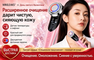 Многофункциональный аппарат