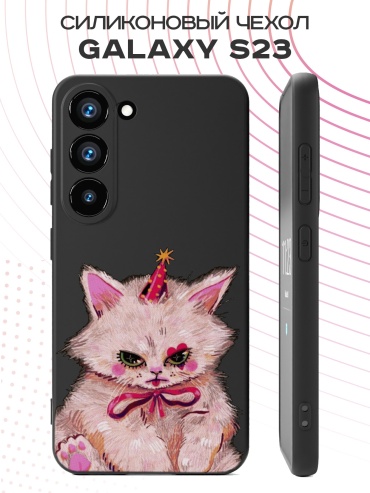 Чехол для Samsung Galaxy S23 рисунок