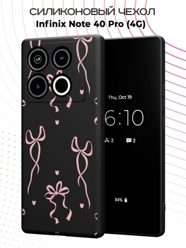 Чехол для Infinix NOTE 40 Pro рисунок