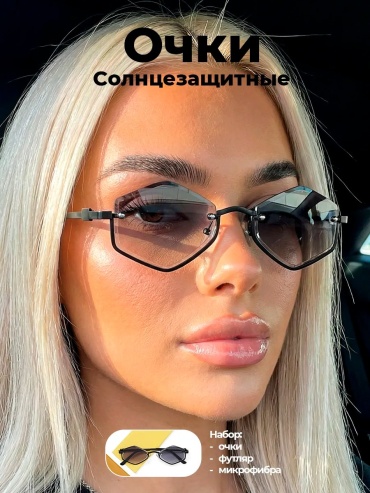 Open Now солнцезащитные очки ромб градиент