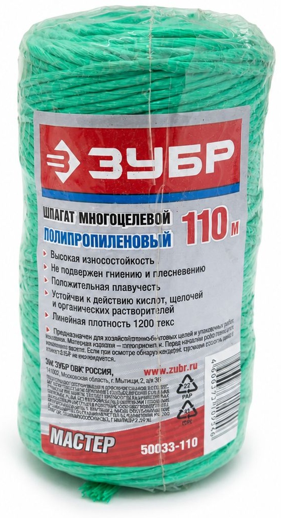Шпагат 30459619_308548993 110 м, полипропилен