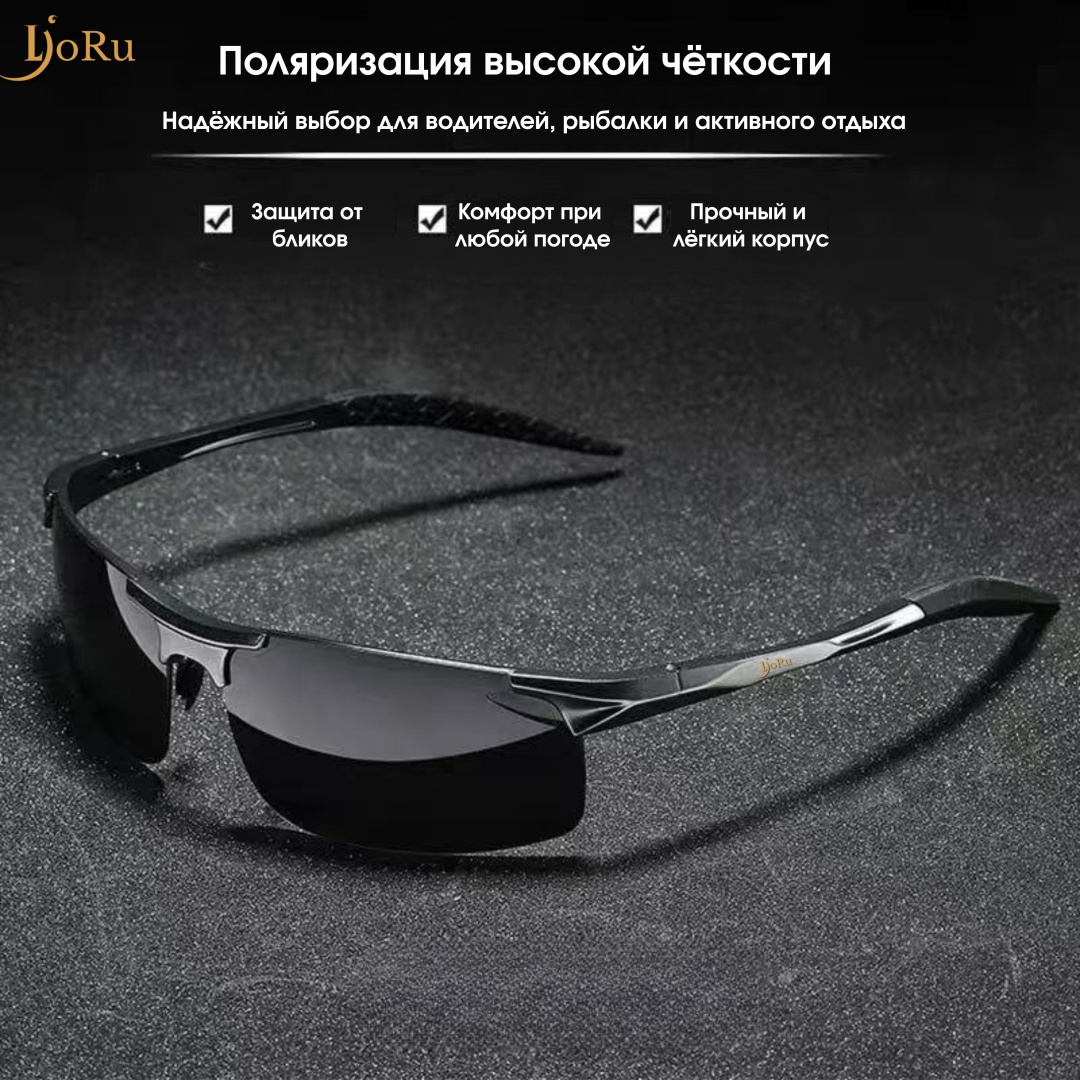 Lioru солнцезащитные очки овальные поляризованные