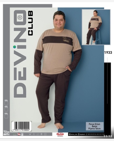 Пижама DEVINO коричневый, темно-бежевый