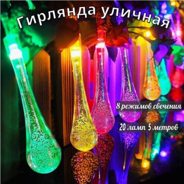 Уличный светильник грунтовый, консольный, настенный 6 см