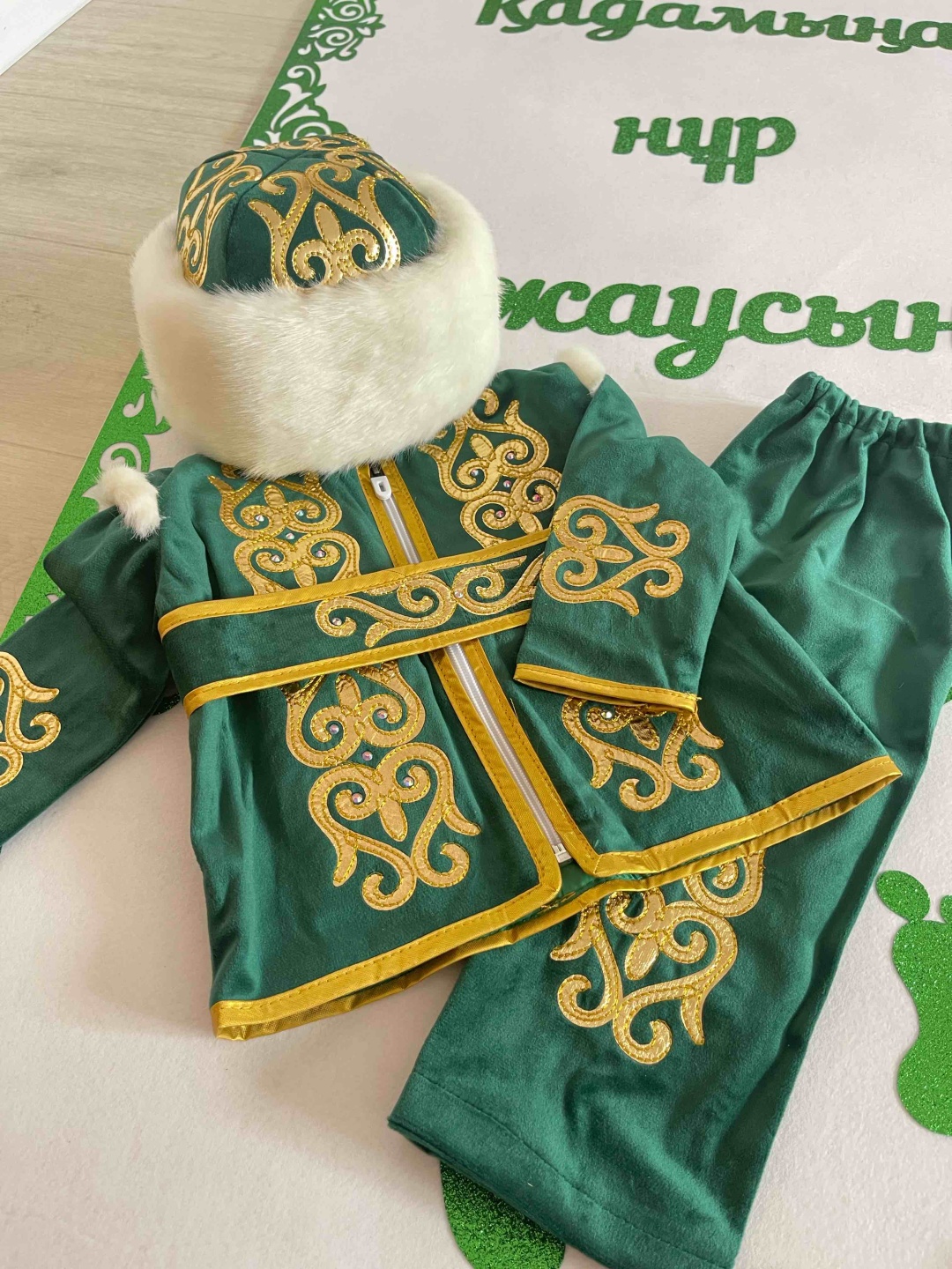 Национальный костюм золотистый, зеленый