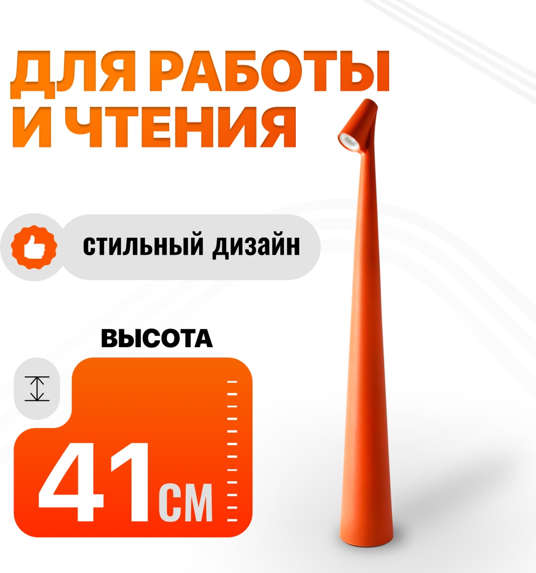 STON230520111-SC 5 В