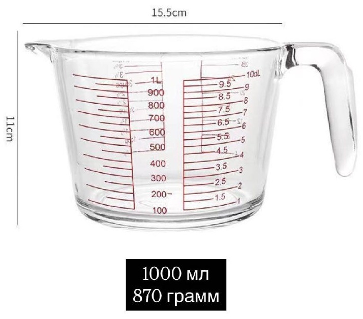OMALI HOME мерный стакан Omali home, стекло