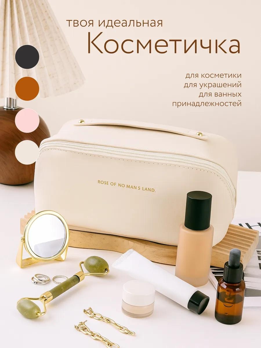 Косметичка искусственная кожа белый 11X23 см