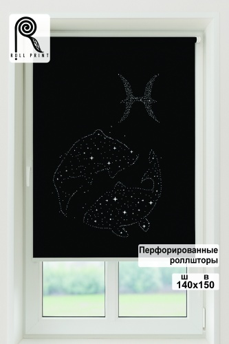 Roll Print Роллшторы с перфорацией черный 140x150 см