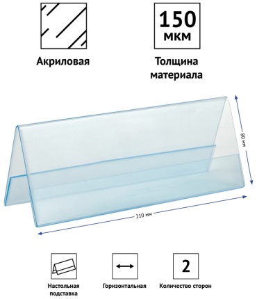 Подставка OfficeSpace Pdp_28685