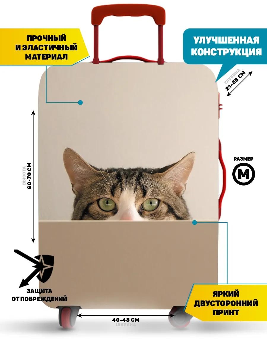 Homepick маленький (до 40 л) бежевый