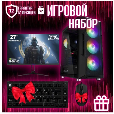 REALTECH i5-14400F / RTX 5060 Ti 16 Гб / 32 Гб / SSD 1000 Гб / Win 11