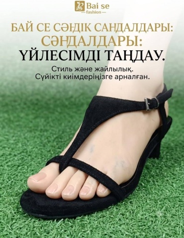 Босоножки Bai sen черный