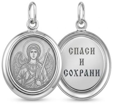 Икона Атолл 3221 вес 2.7 г серебро, без вставок