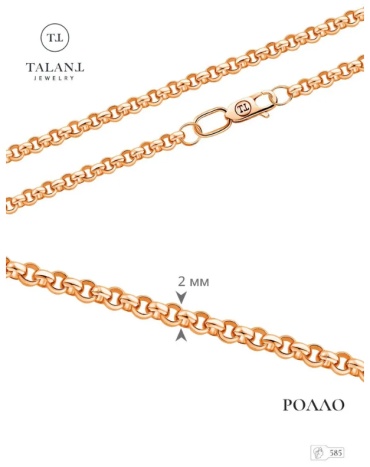 TALANT 330-00-0025-37699_55 длина 55 см, вес 4.25 г золото, плетение шопард