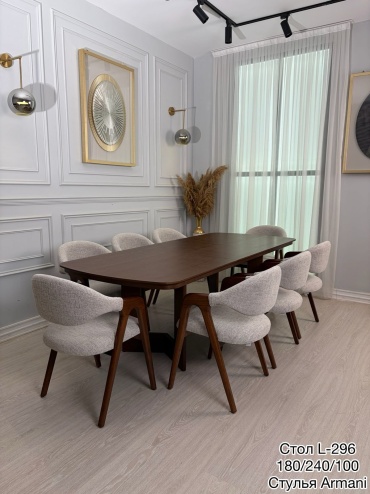 Комплект ModiHome L-296 Armani, стол 240х100 см + 8 стульев, бежевый, темно-коричневый