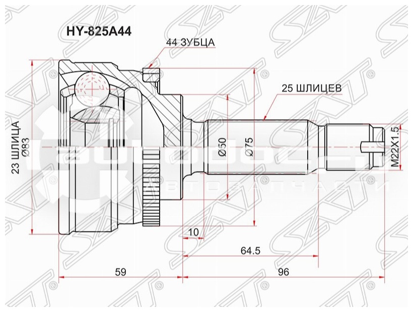 SAT шрус наружный HY825A44