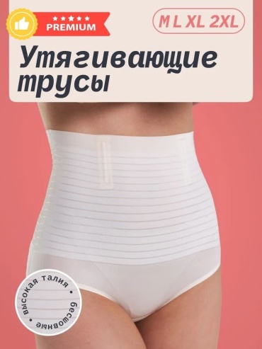Трусы COEN светло-бежевый