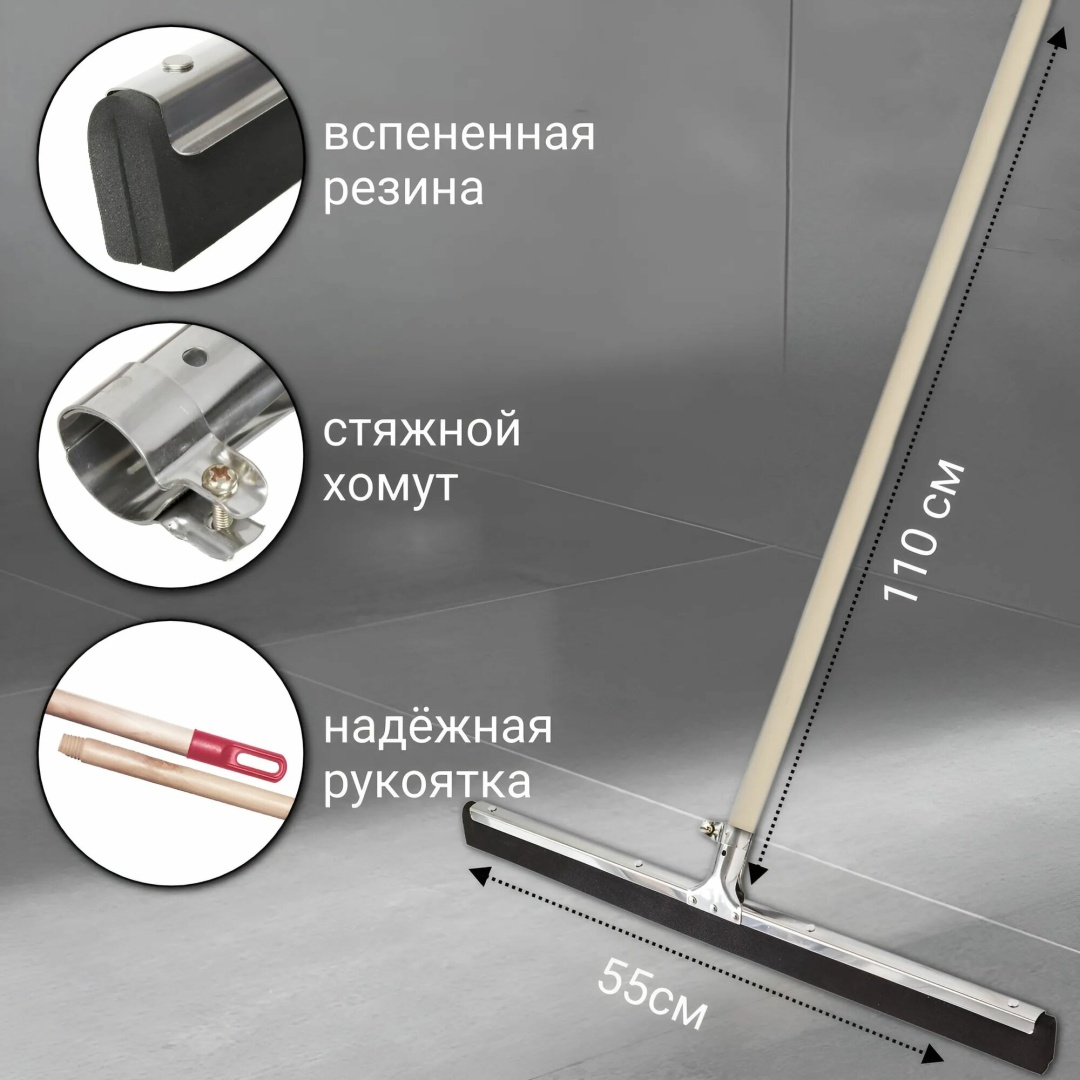 Сгон 30329132_701612672 серебристый, синий