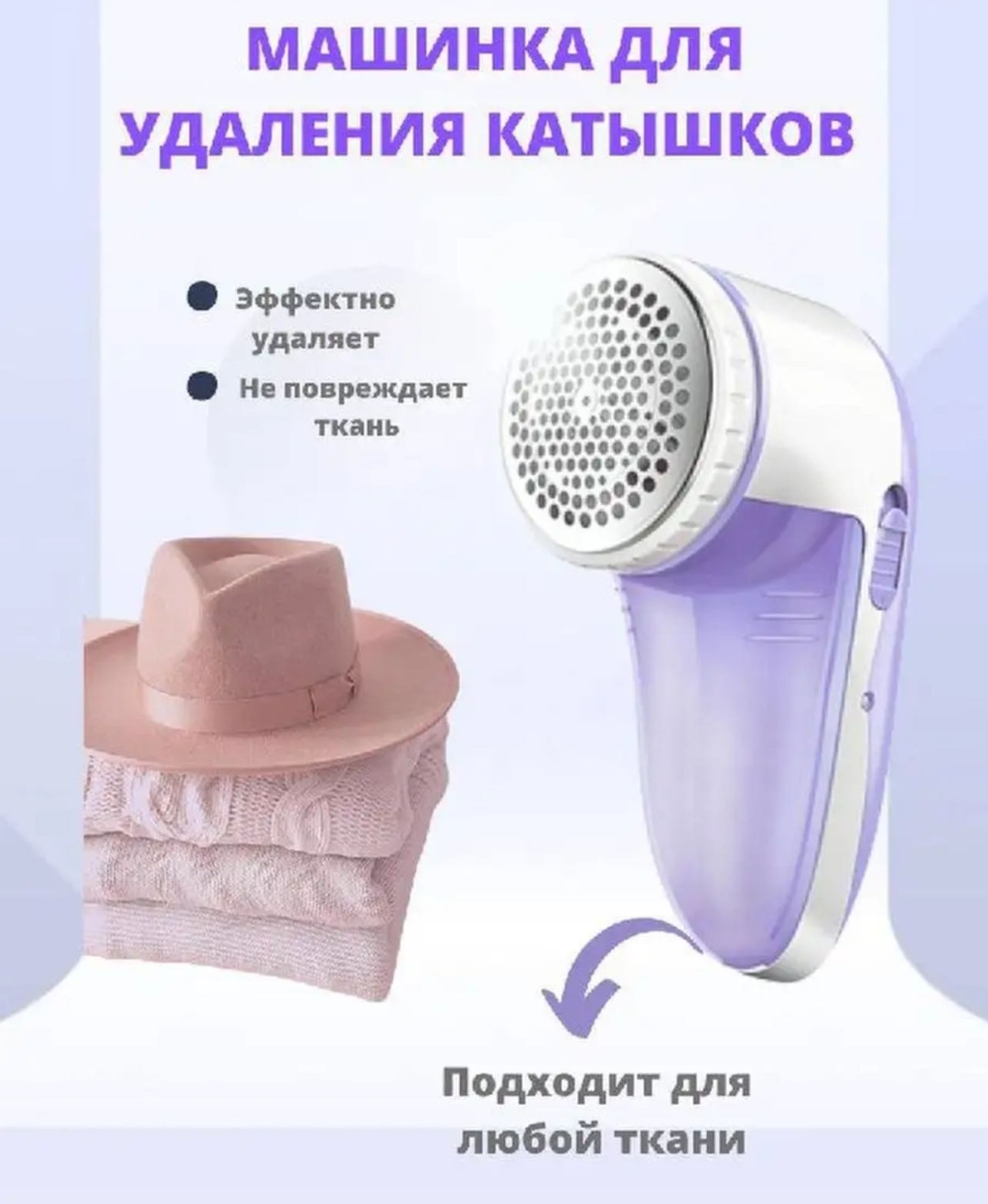 Машинка Oriolin от батареек, кол-во насадок: 1