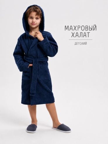 Махровый халат темно-синий