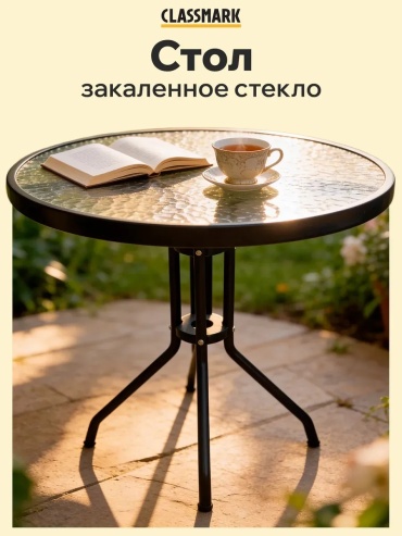 Журнальный столик 30363357_438337312, 60х60x70 см, черный