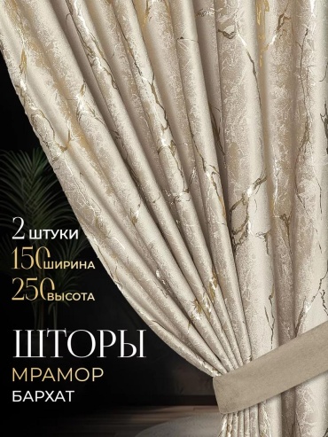 Веревочные шторы LUCCI 90x160 см 2 шт, полиэстер, бежевый, кремовый, песочный