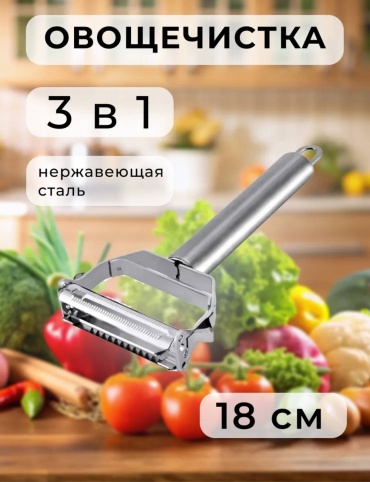 Нож для чистки 30183249_873388449, лезвие: сталь 2 шт