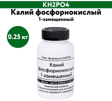 ЭльМедико флюс для пайки Калий фосфорнокислый 1-замещённый, 1 шт
